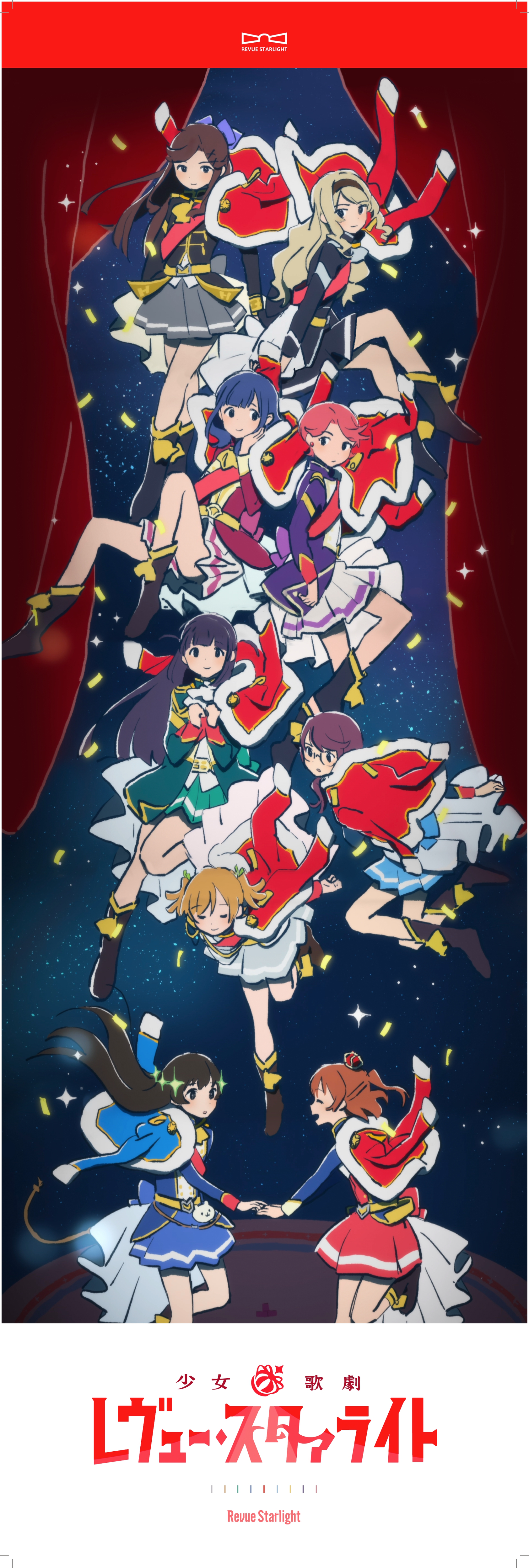 Revue Starlight's Fly me to the Star