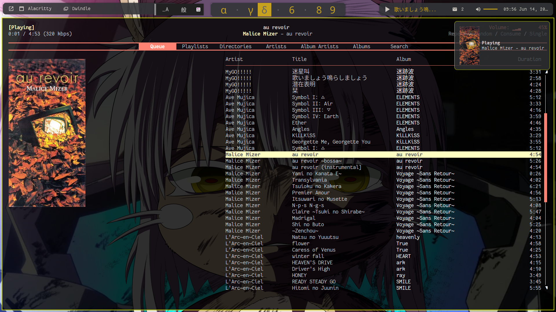 rmpc playing “au revoir” by Malice Mizer from a remote MPD instance.